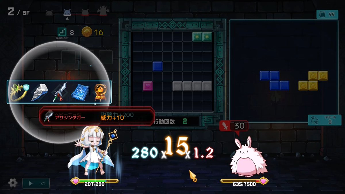 丸山 / そあ tweet media