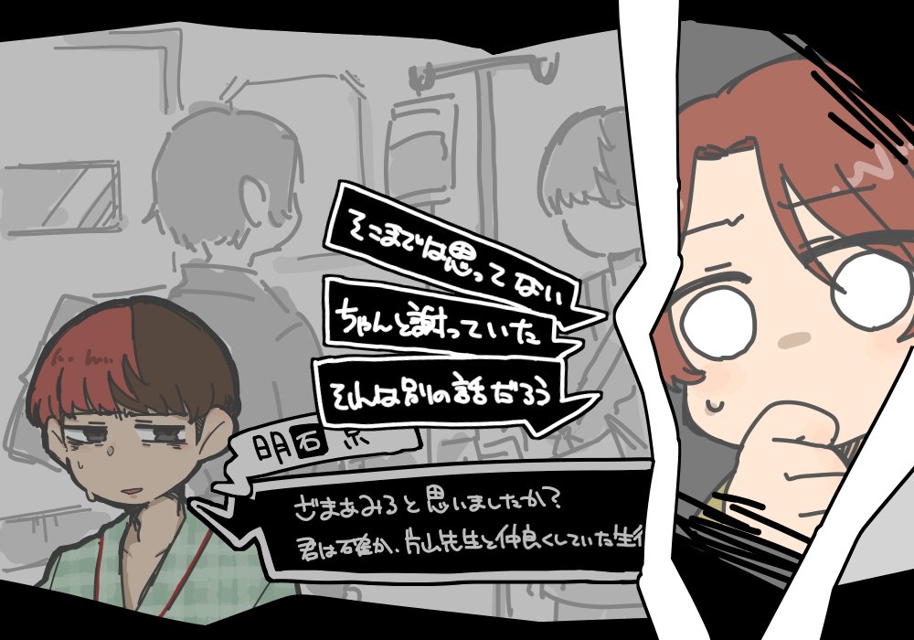 斑兎さん🐰 tweet media