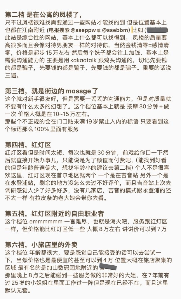 指路大神 tweet media