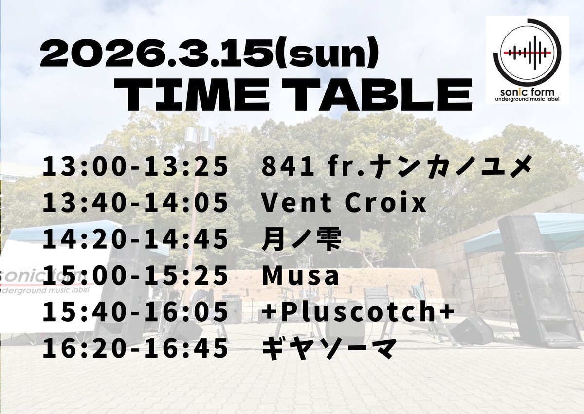 げりら！
明日はライブ！ vt.tiktok.com/ZS9dKX6xcWwjm-…