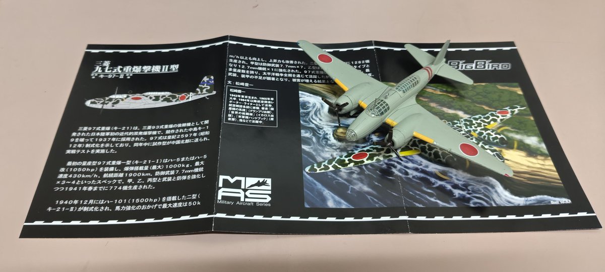 ふみん tweet media