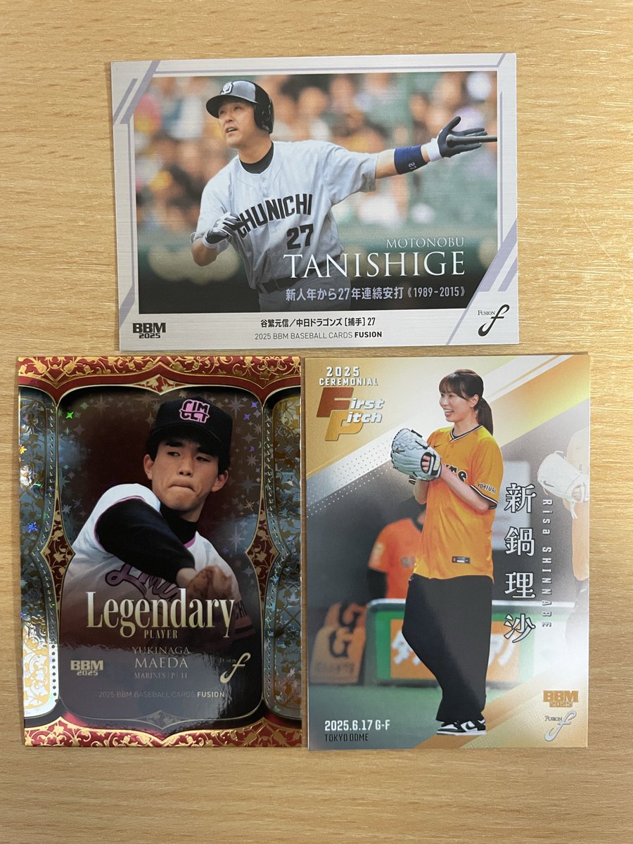 DreamingGinger5's tweet photo. 後の2BOX
ロッテ 吉川悠斗 サイン
First Pitch 吉川正洋 サイン
吉川繋がりでサインが来ました！

あとは、佐藤輝明 シリアルがいいですね！
テルもWBCでの活躍期待してます！ https://t.co/ROr6pO6HDD
