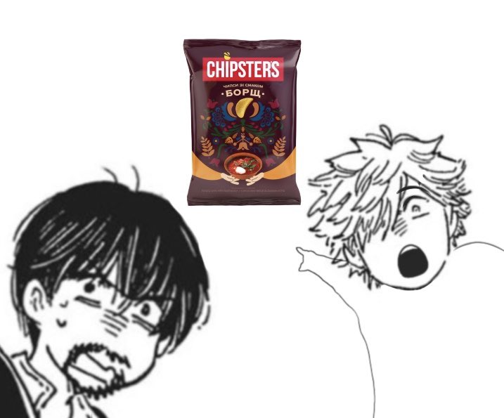 «HOLY SHIT, OLLY, BORSHCH FLAVOURED POTATO CHIPS»
#wha #Δ帽子
