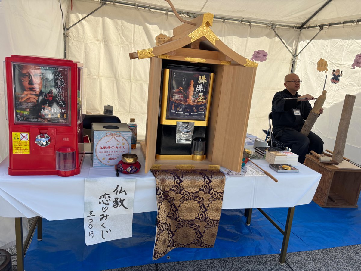 nixon：にく村知夏 tweet media