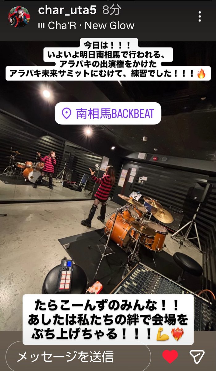 我々はステージに登場したCha'Rに「Cha'Rの為にみんなこうして集まってるよ」って姿を見せてあげるだけでいいと思う！Cha'Rはそこに絆を感じて嬉しくて最高のパフォーマンスを見せてくれる！
あとはCha'Rに任せておけば我々はいつも通り自然と最高潮に盛り上がるでしょう♪😇
きっとそれが一体感＆絆