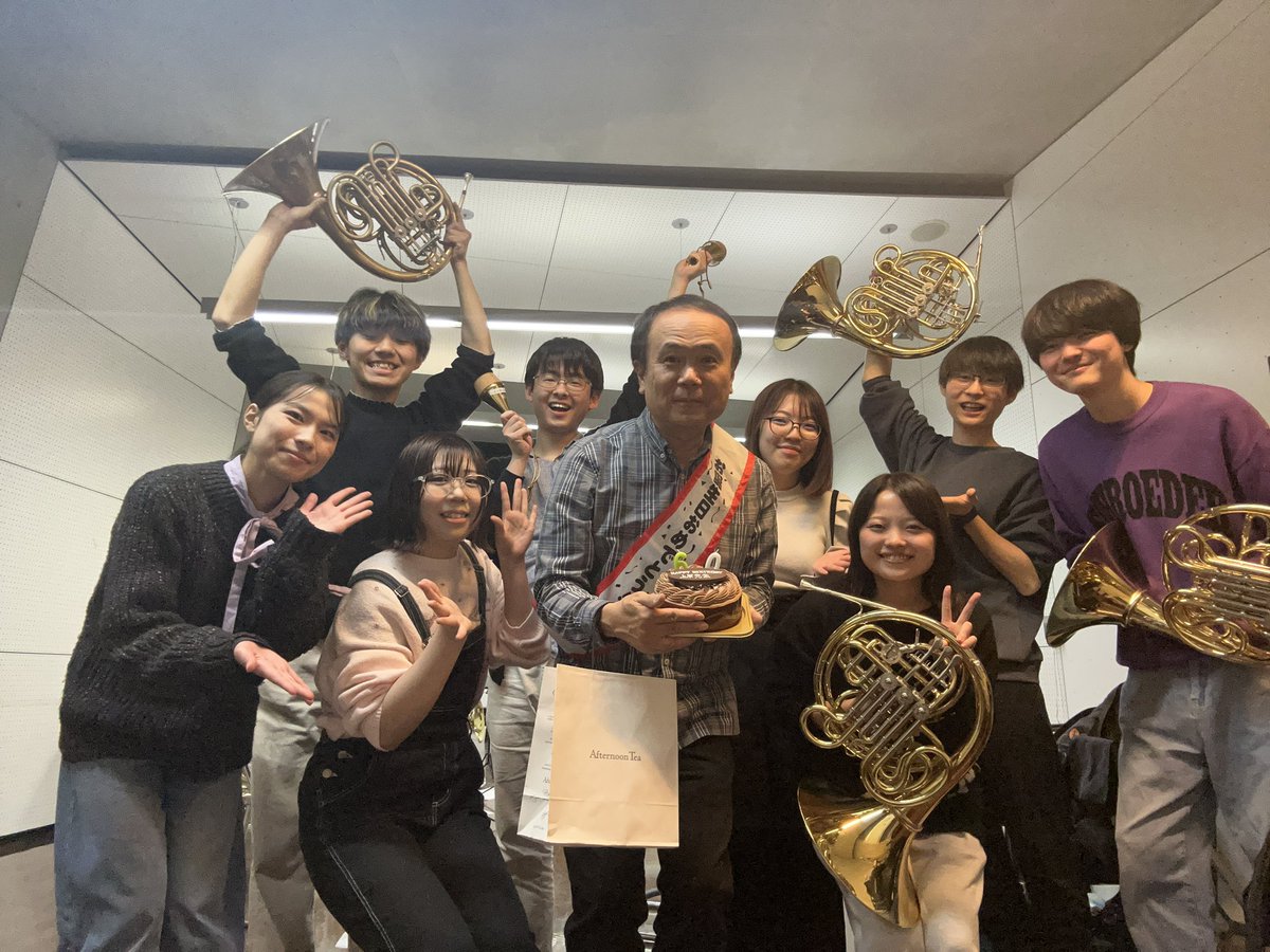 桐朋学園大学ホルン科 tweet media