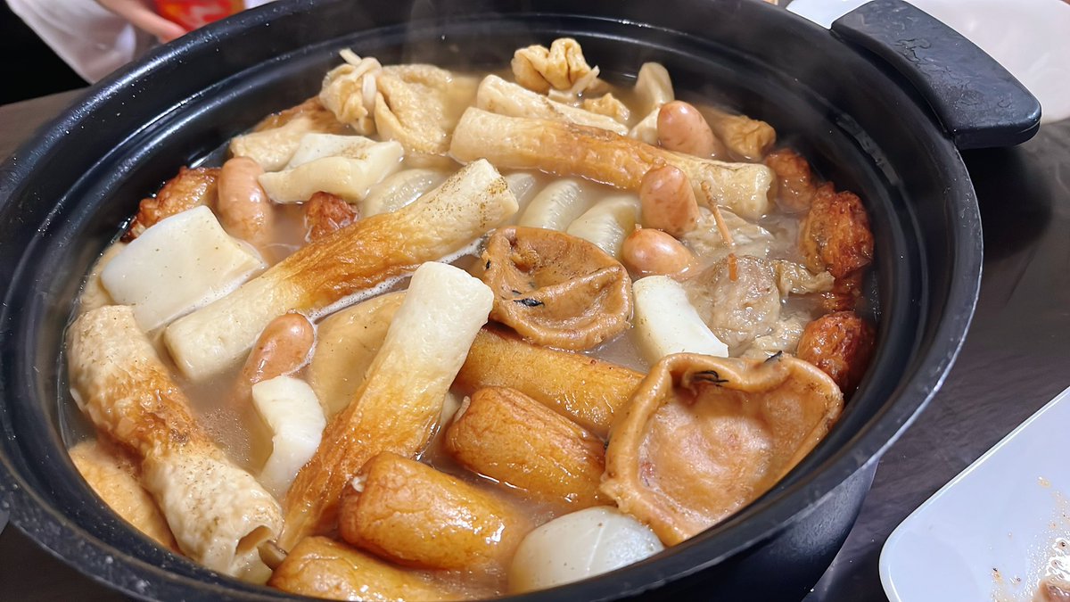 おでーん！！！
うまっ！！！！！