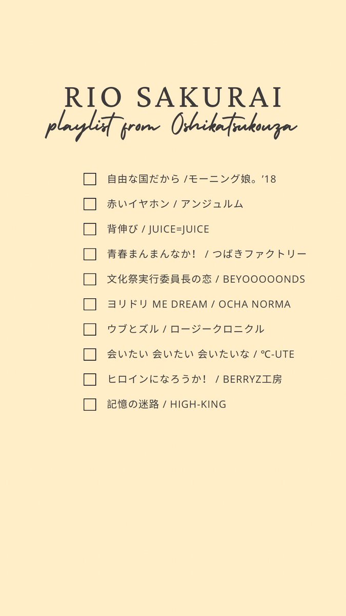 MorningMusumeMg's tweet photo. #モーニング娘26 #推し活講座
#山﨑愛生 #櫻井梨央 #井上春華
#弓桁朱琴 #ハロプロ https://t.co/IHEtv5YFJQ