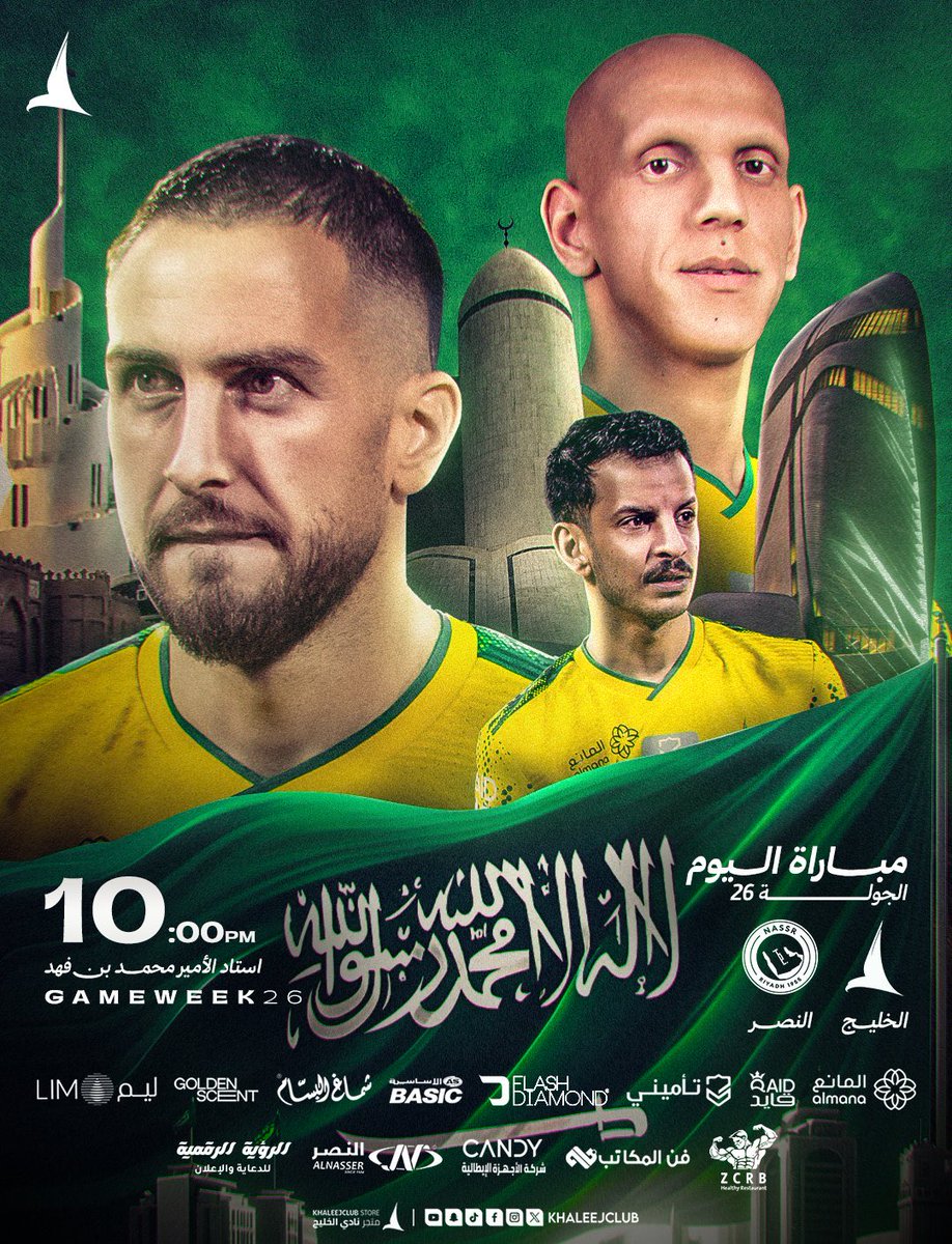 عيسى الجوكم tweet media