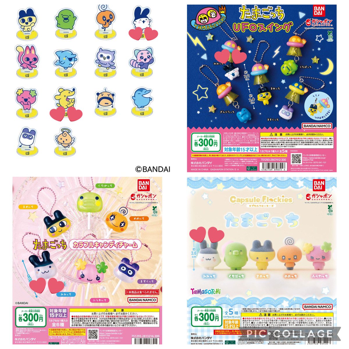 なつき tweet media