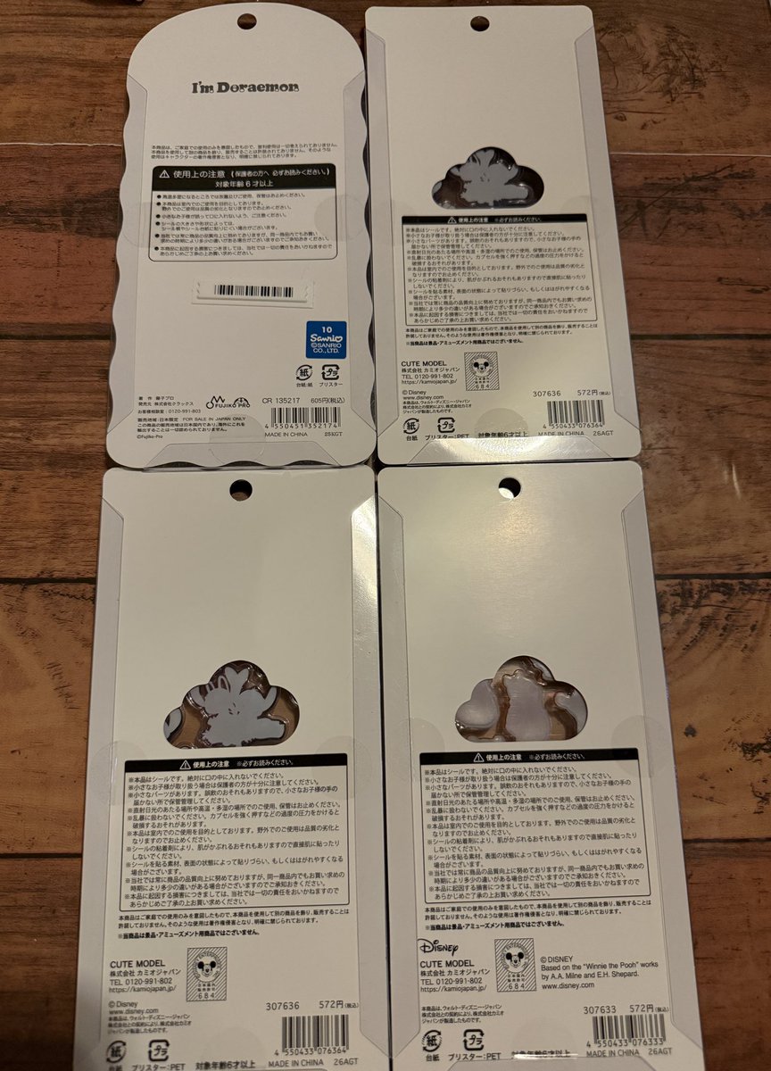 まるぴ tweet media