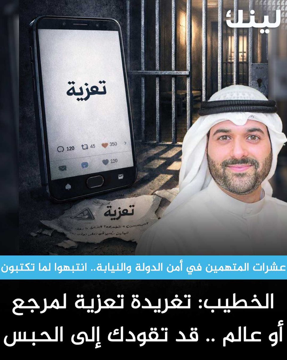 لينك tweet media