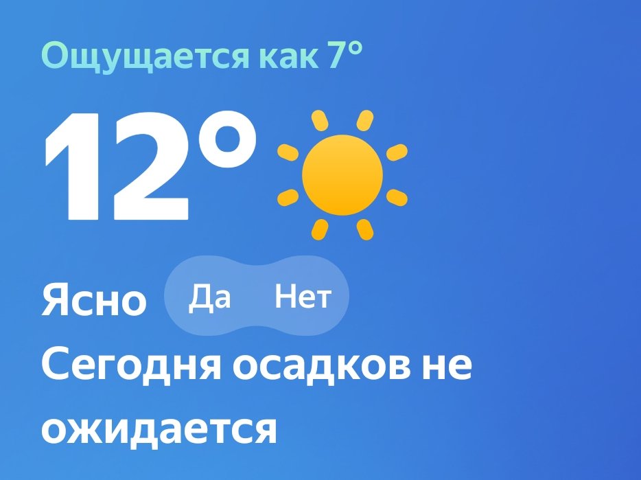 Помню в июле было меньше
