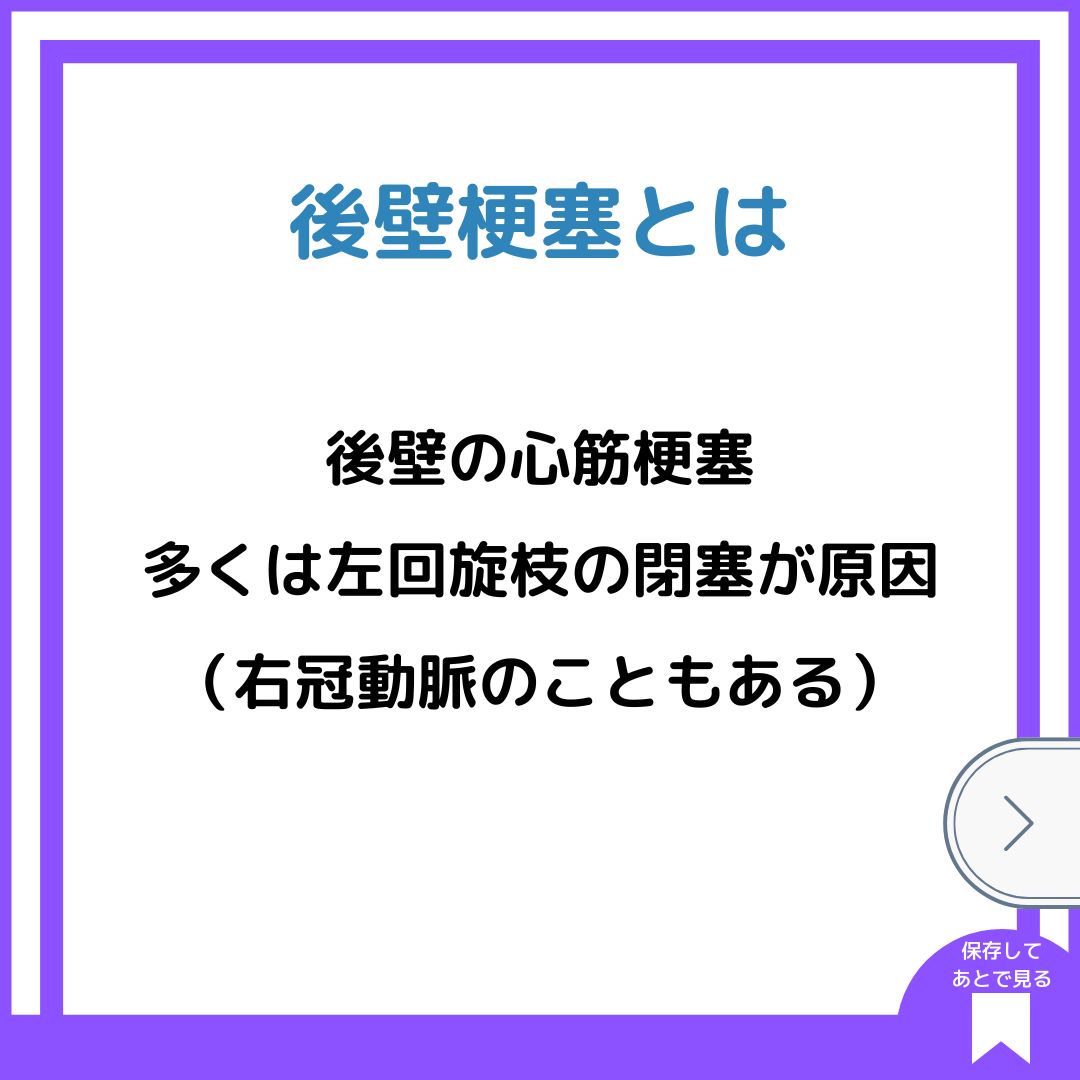 Dr.F@心電's合格塾 tweet media