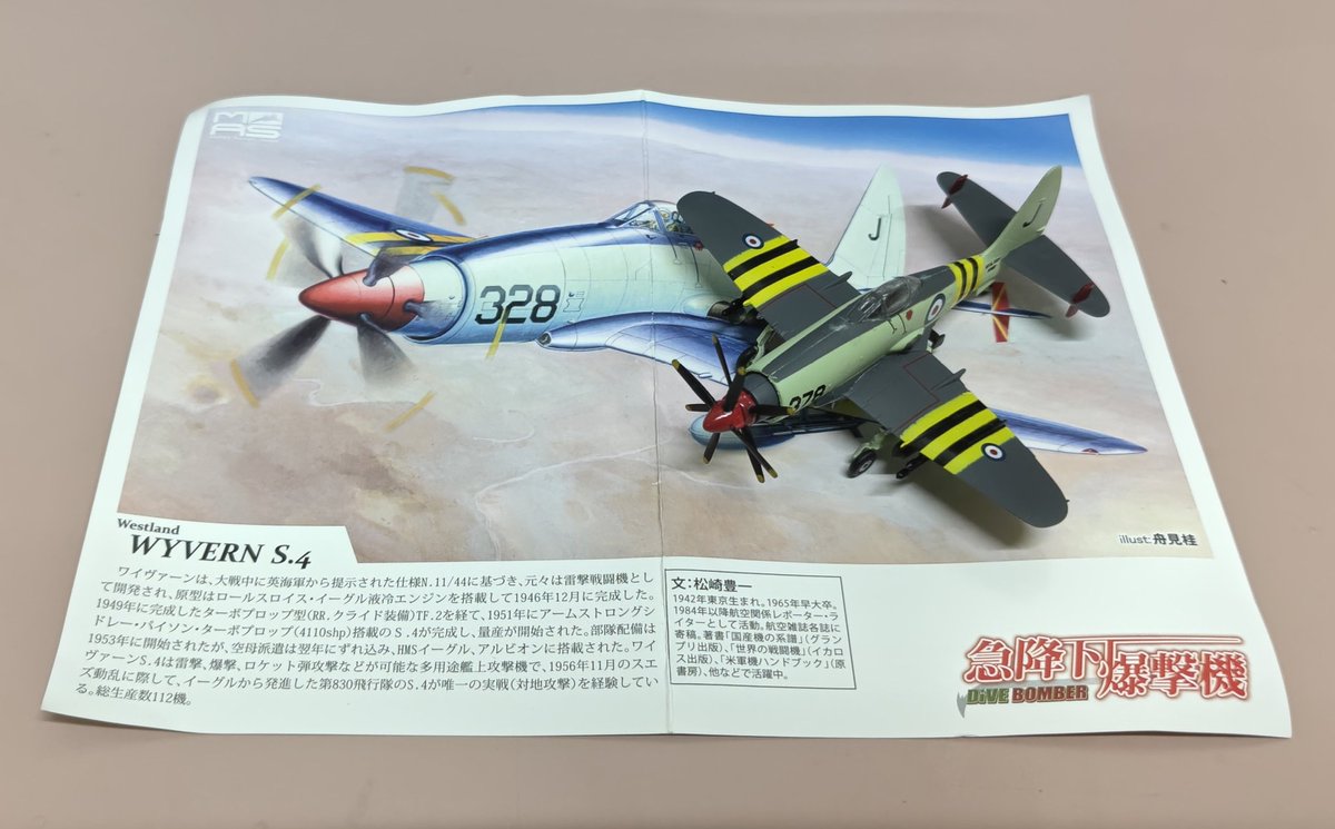 ふみん tweet media