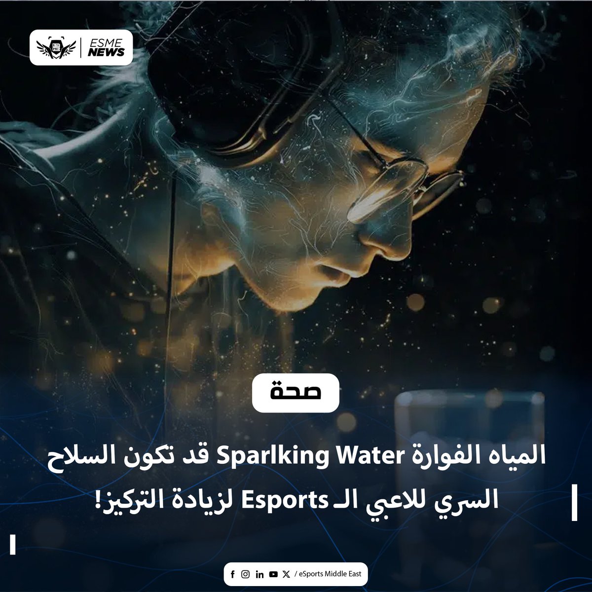 Esports Middle East♕ tweet media