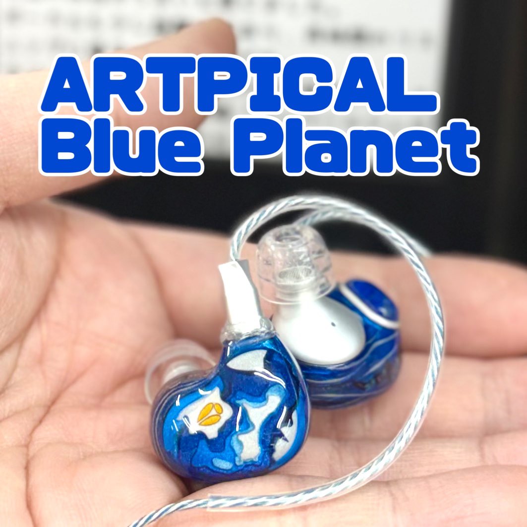 e_earphone_SND's tweet photo. #eイヤ仙台駅前店
#ARTPICAL
#みやポつかえます
本日の営業は終了しました🌃
【ARTPICAL Blue Planet】の試聴機が仙台駅前店にございます。有線イヤホン新製品コーナーで実際に聴けるので是非お試しください😎
明日も皆様のご来店をお待ちしております!!! https://t.co/3CAmOgwuKT