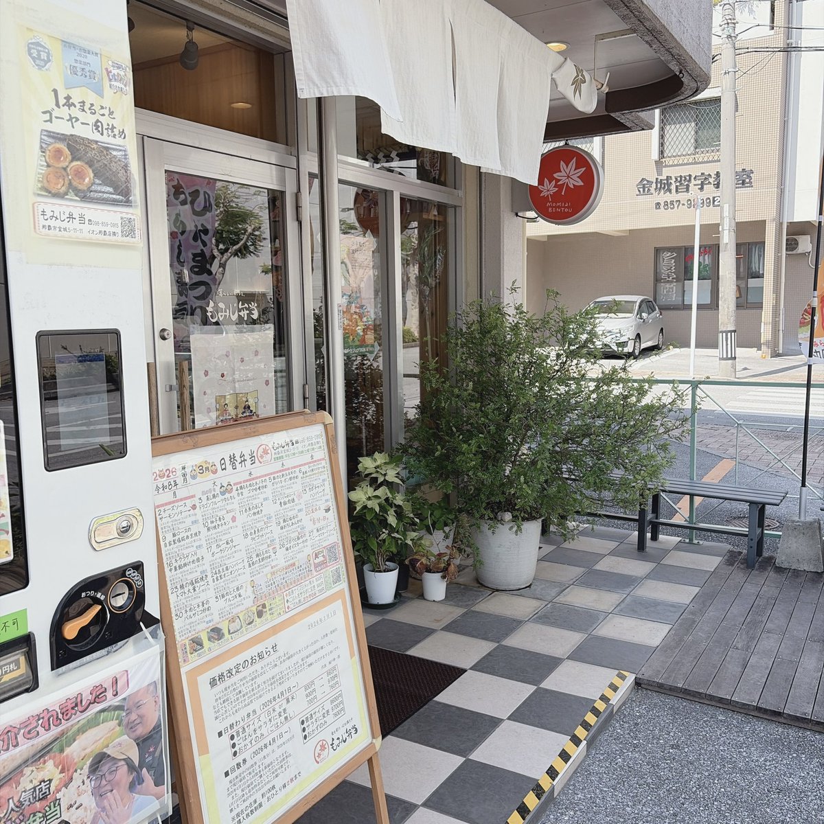 okinawacco / わっこ tweet media