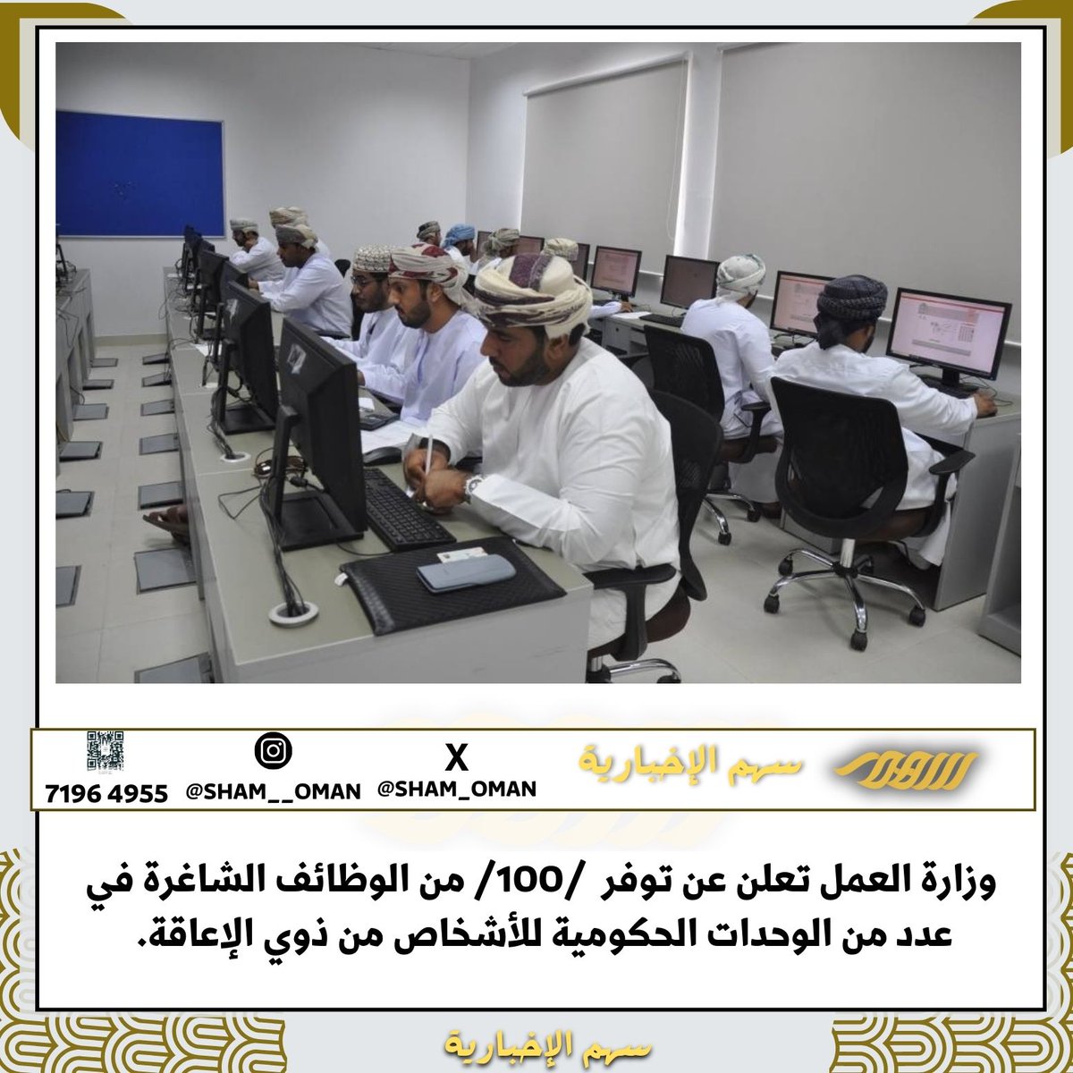 سهم الاخبارية tweet media