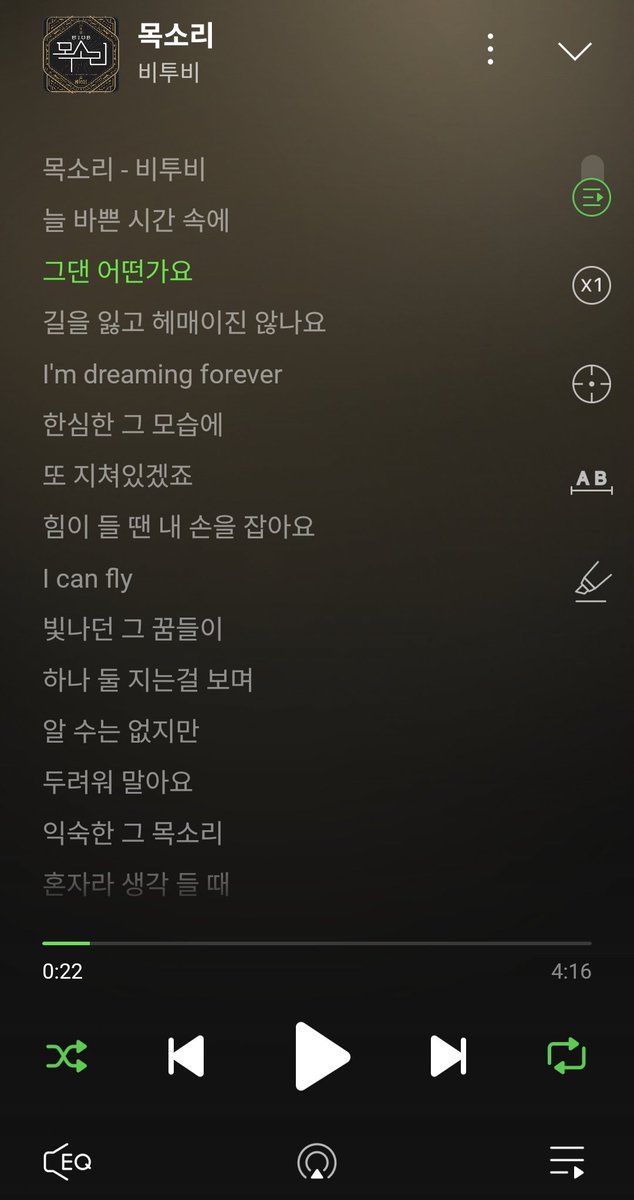 요즘은 이거... 현실에 치여 사는 나에게 최적의 노래...🥺