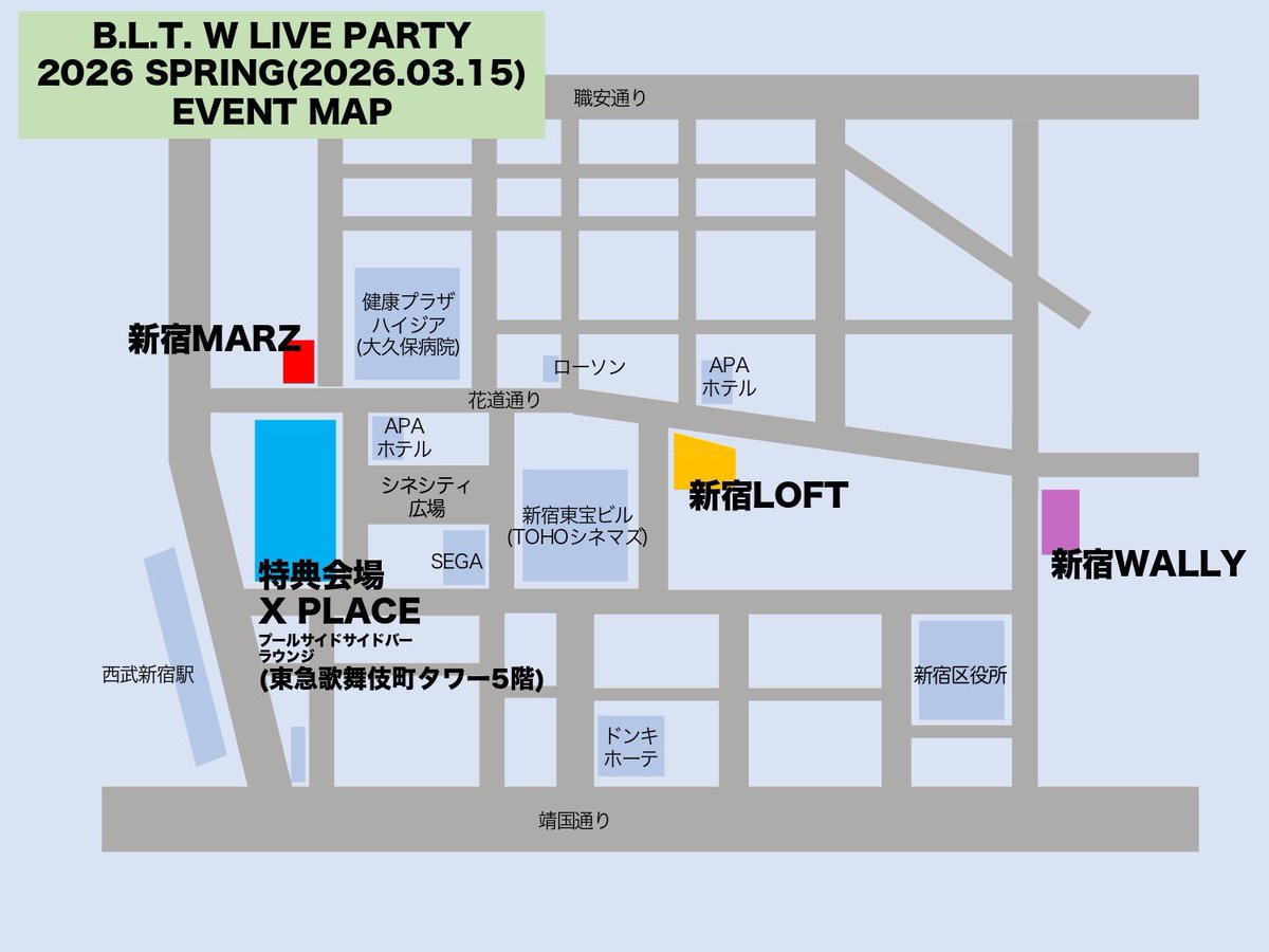 B.L.T. WONDERLAND LIVE tweet media