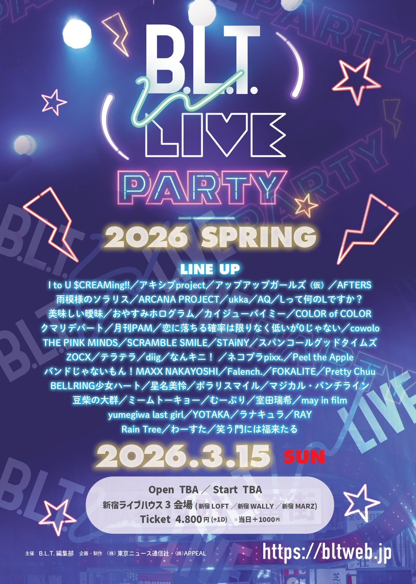 B.L.T. WONDERLAND LIVE tweet media