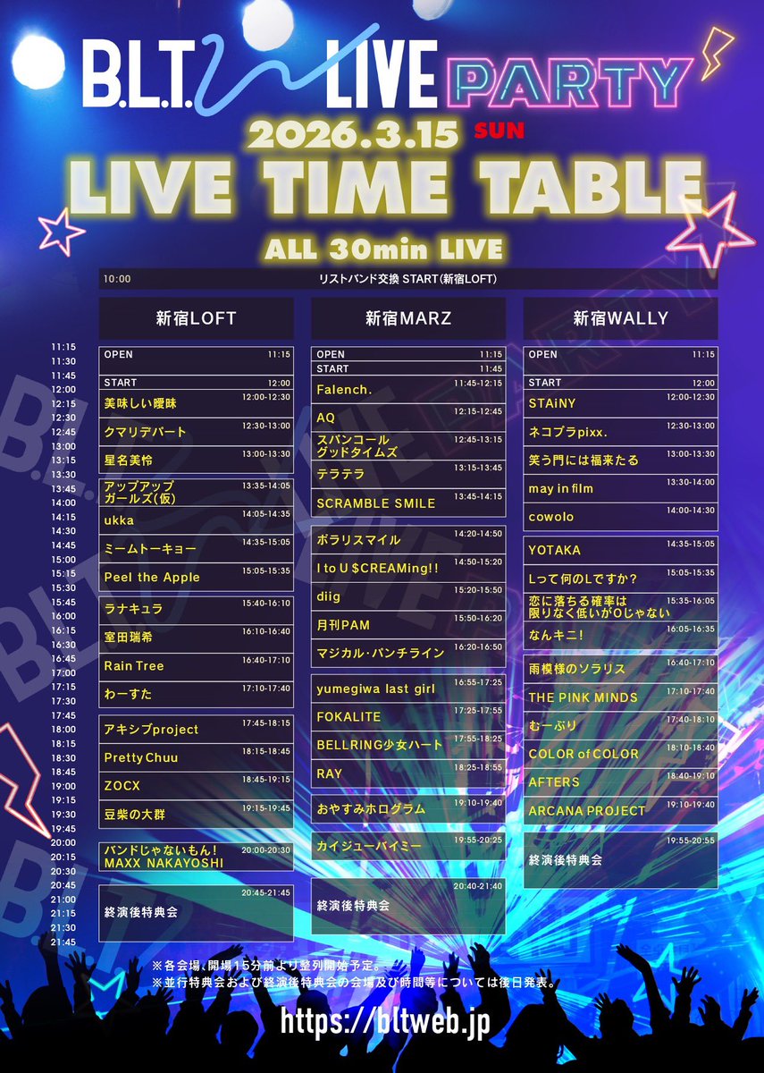 B.L.T. WONDERLAND LIVE tweet media