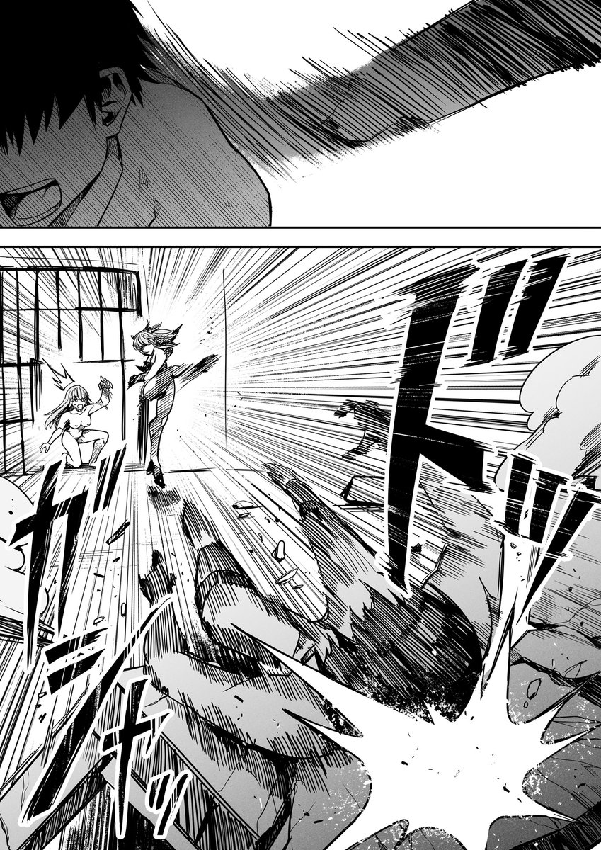 【サキュバスと侮る者の結末=12=】① 