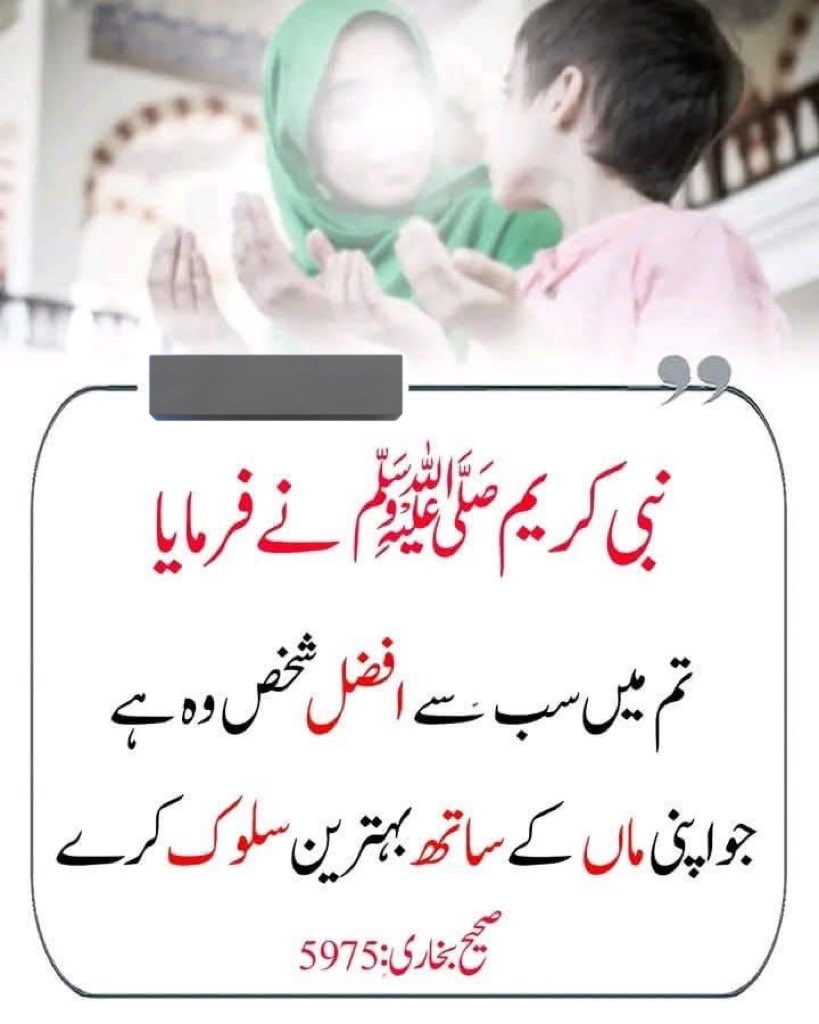 سردار شفیق خان tweet media