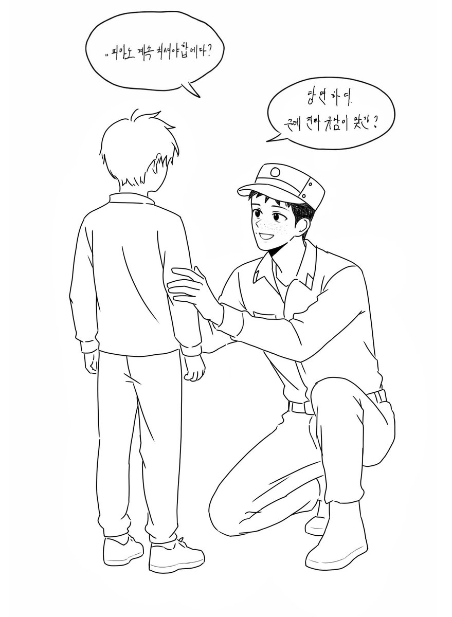 방댕이 tweet media