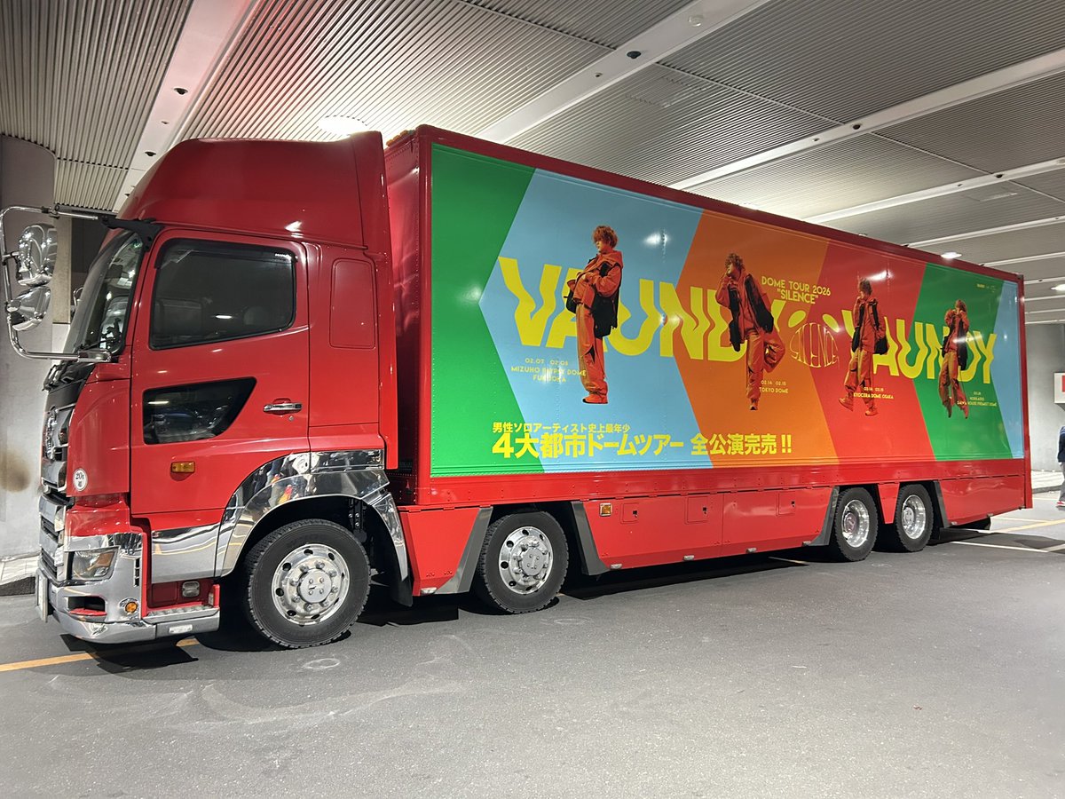 ちー💸 tweet media