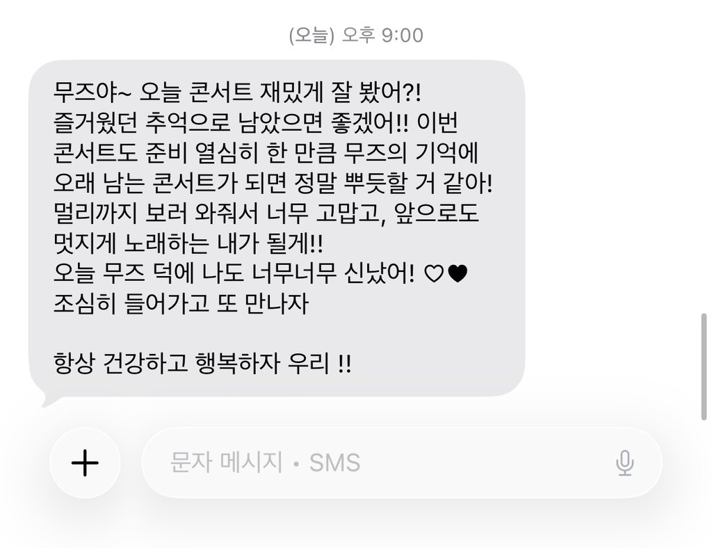 톳。 tweet media
