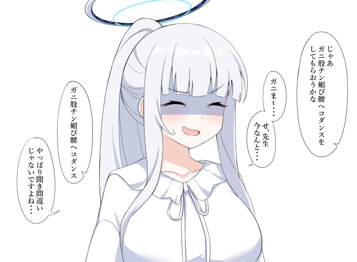 ノアに無茶振りするやつ 