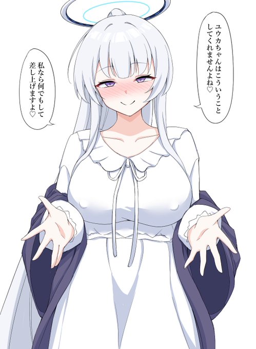 ノアに無茶振りするやつ