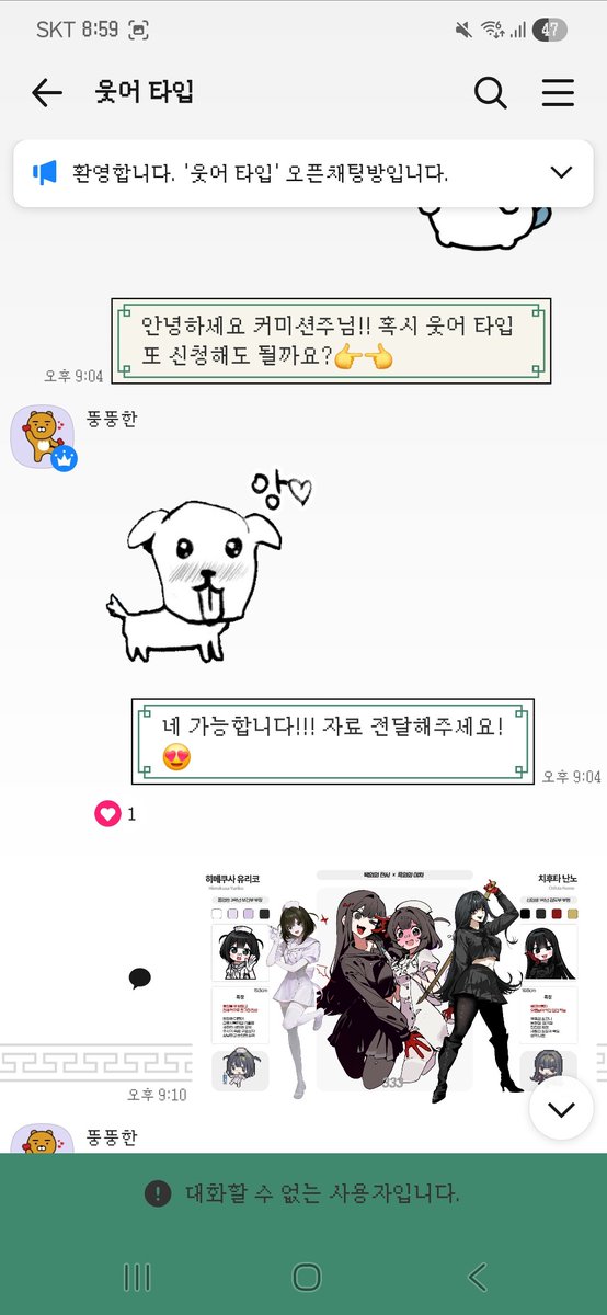 팔리앗치즈(말고 영크크) tweet media