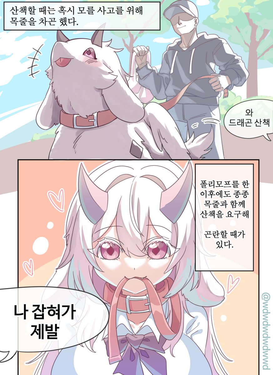 백뇽님 tweet media