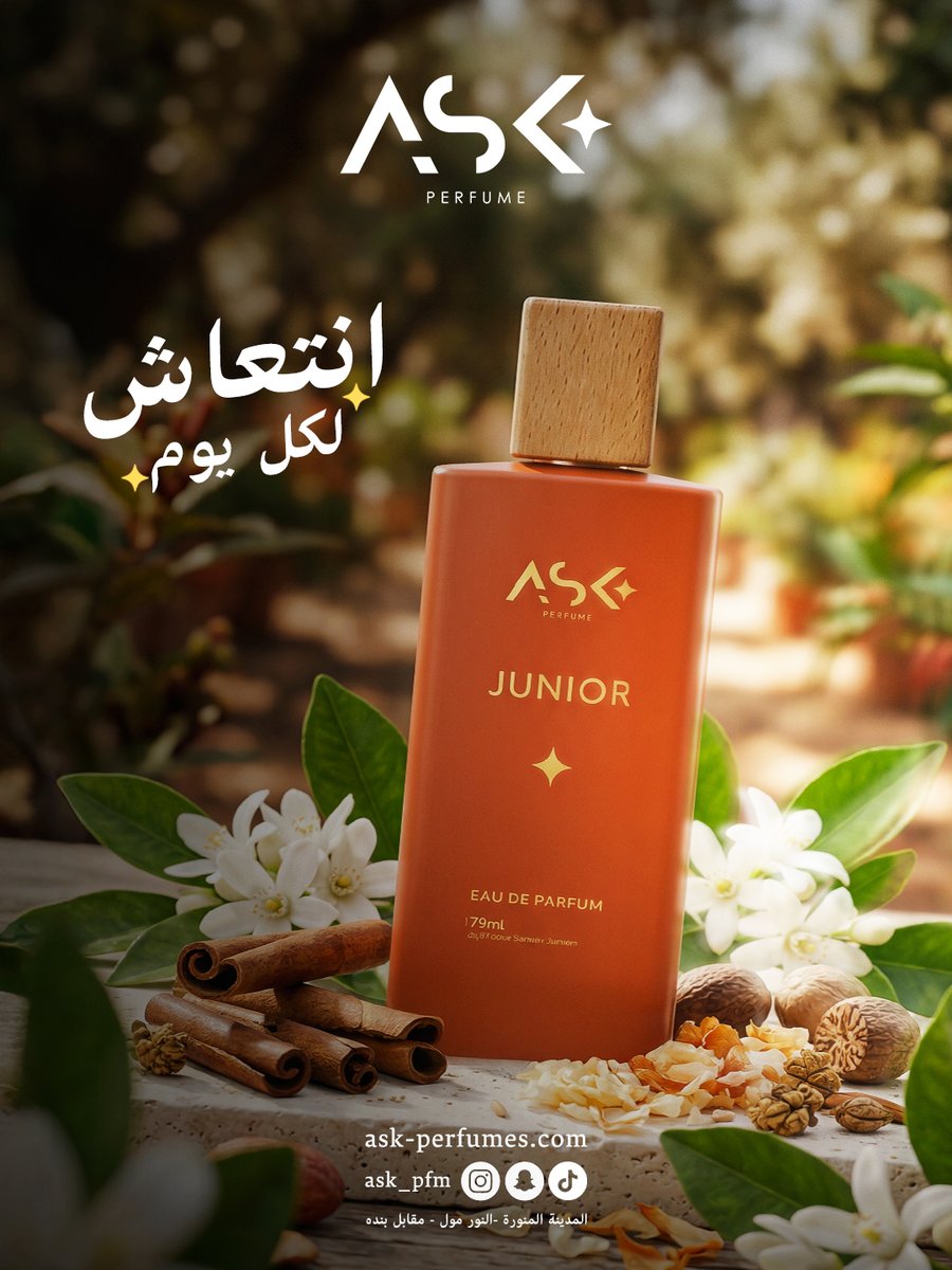 عطور اسك ASK tweet media