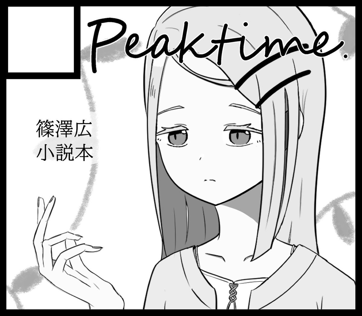 ぴーどろ tweet media