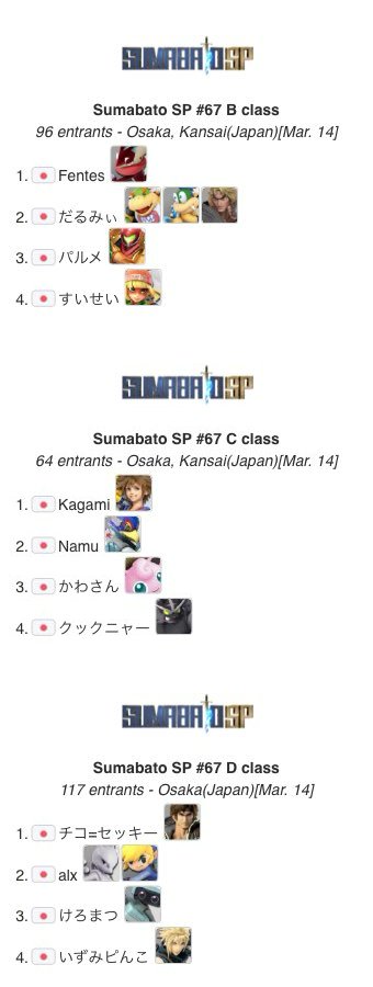 スマバト tweet media