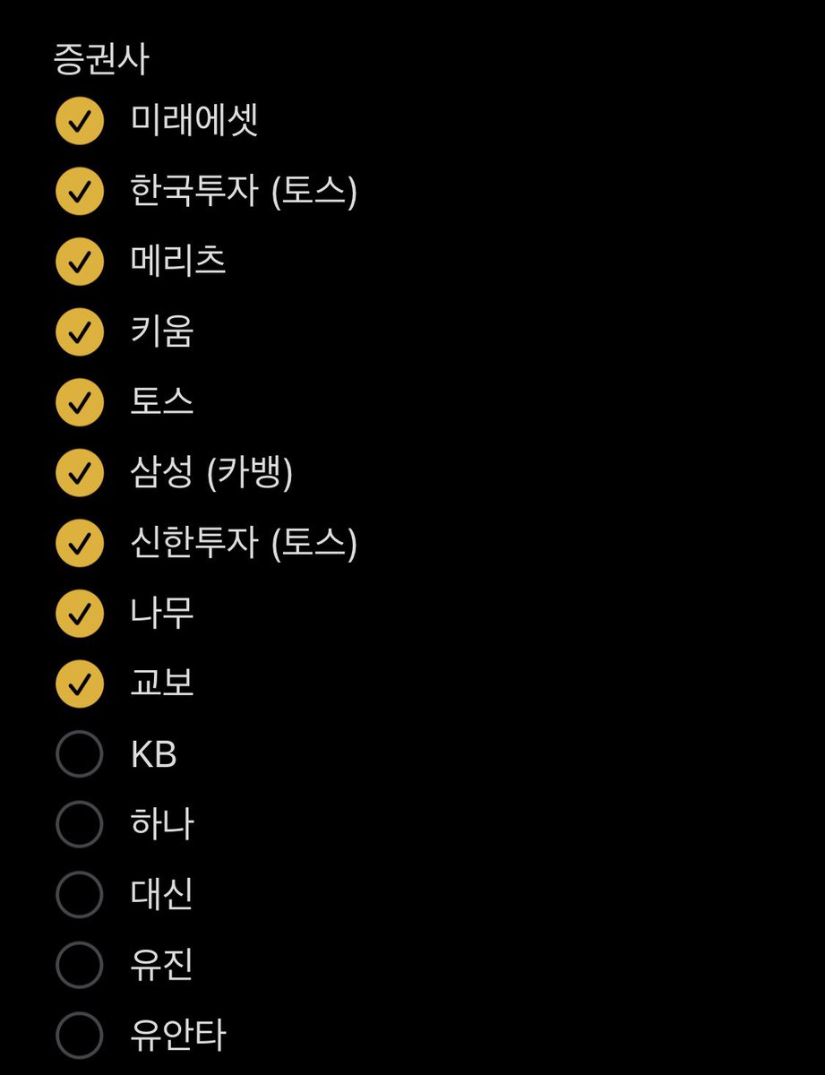 또 어떤 거 만들어야 하지