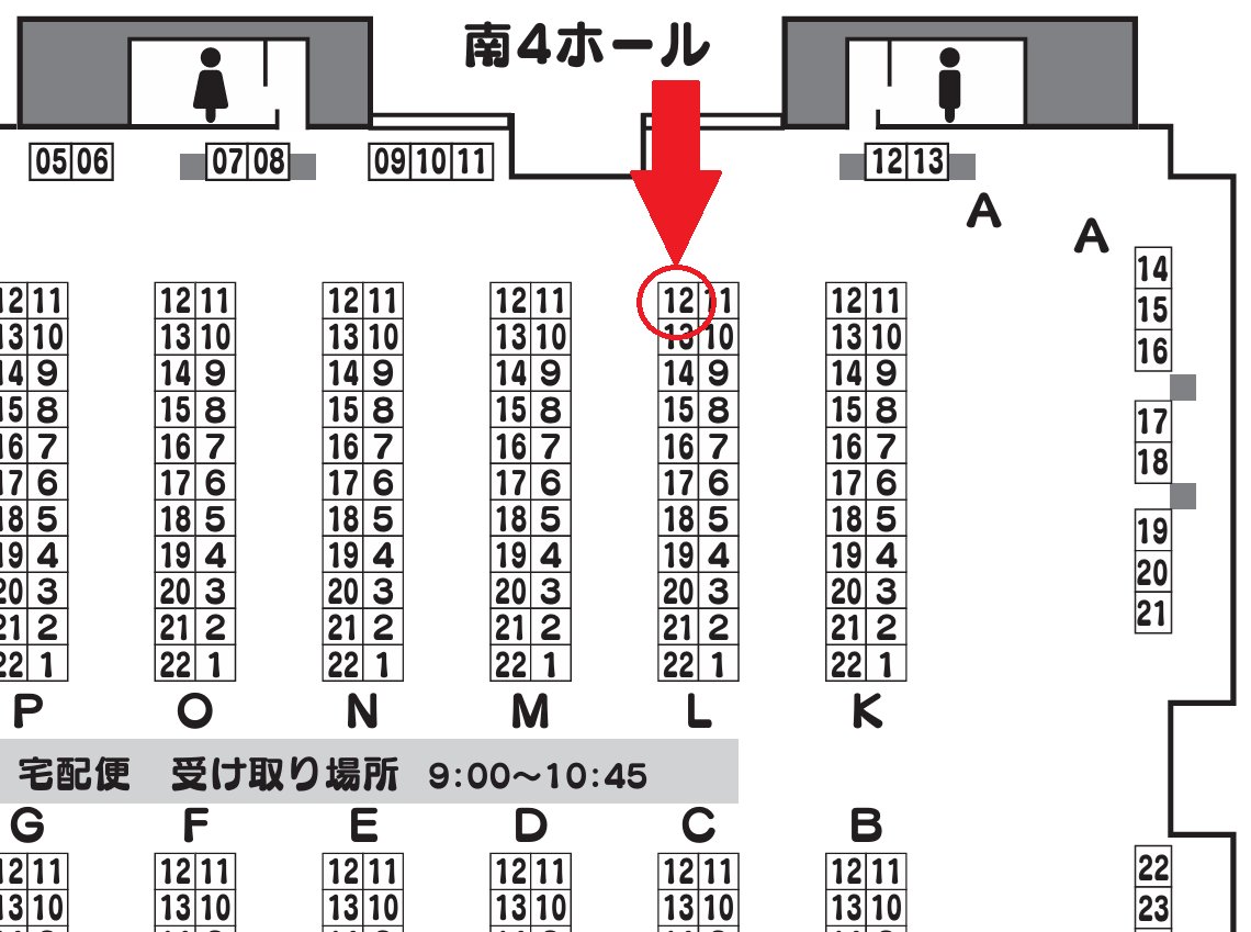 COMIC1☆28(4月29日ビッグサイト)
配置⇒L12b

無事スペースいただけました!

当初は既刊のみの予定でしたが、せっかくなので極少ページになるかと思いますがウルリッヒ本新刊と色紙などをいくつか準備していきたいと思います!

よろしくお願いいたします✨ 