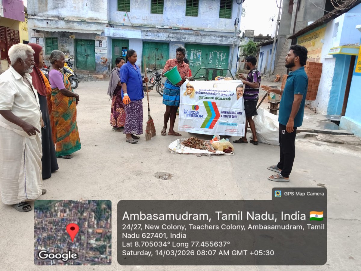 ambas_sbm's tweet photo. 14.03.2026_PMCC Campaign started as follows source segregation awareness and SUP awareness in school-swm Ward 6
#SwachhSurvekshan2026
#PeopleMovementForCleanCities @CMOTamilnadu
@Chief_Secy_TN  @SwachhBharatGov @Secretary_MoHUA @RoopaMishra77
@tnmaws
@MawsTamilnadu @sbmrdmanellai https://t.co/FGvytzgwTJ