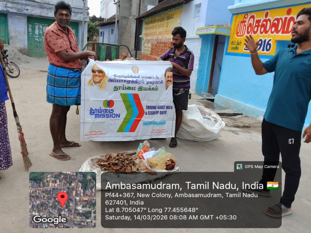 ambas_sbm's tweet photo. 14.03.2026_PMCC Campaign started as follows source segregation awareness and SUP awareness in school-swm Ward 6
#SwachhSurvekshan2026
#PeopleMovementForCleanCities @CMOTamilnadu
@Chief_Secy_TN  @SwachhBharatGov @Secretary_MoHUA @RoopaMishra77
@tnmaws
@MawsTamilnadu @sbmrdmanellai https://t.co/FGvytzgwTJ