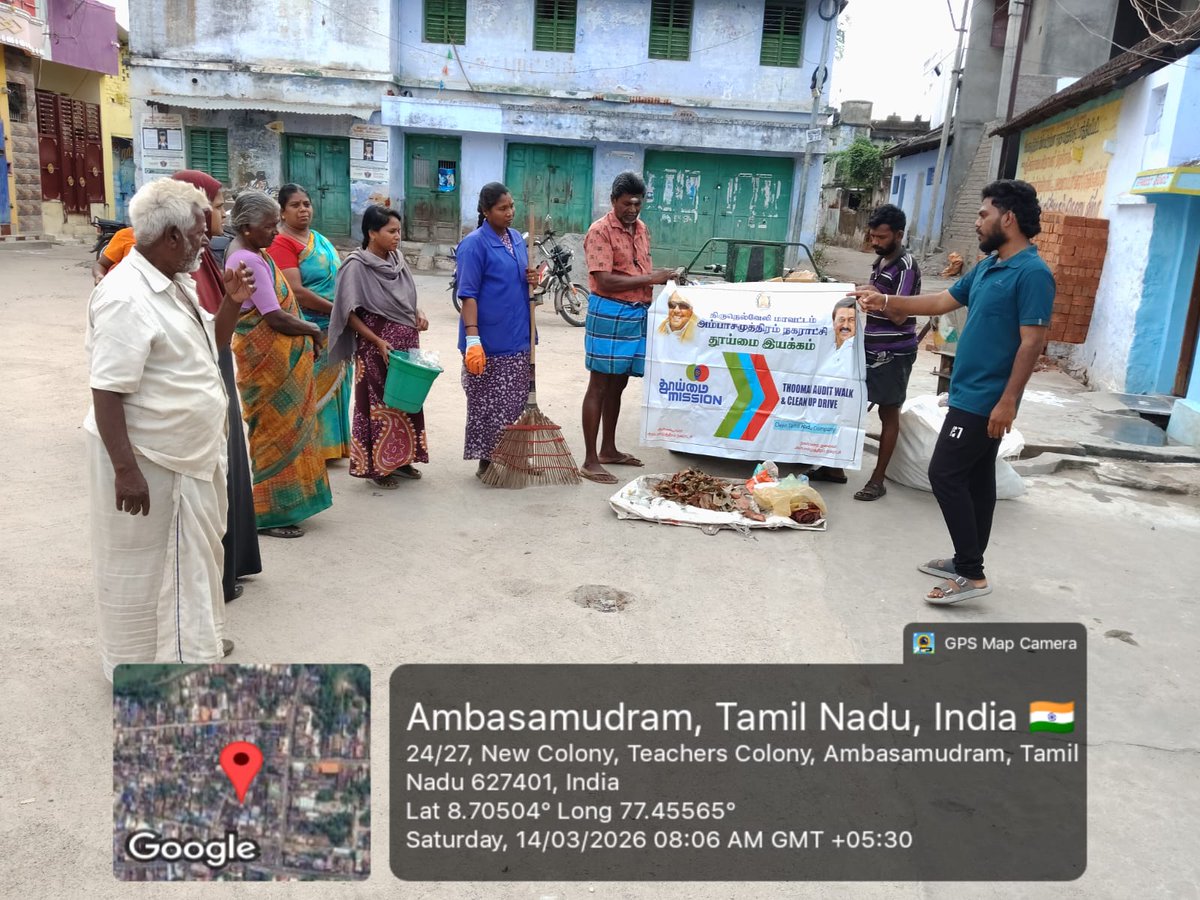 ambas_sbm's tweet photo. 14.03.2026_PMCC Campaign started as follows source segregation awareness and SUP awareness in school-swm Ward 6
#SwachhSurvekshan2026
#PeopleMovementForCleanCities @CMOTamilnadu
@Chief_Secy_TN  @SwachhBharatGov @Secretary_MoHUA @RoopaMishra77
@tnmaws
@MawsTamilnadu @sbmrdmanellai https://t.co/FGvytzgwTJ