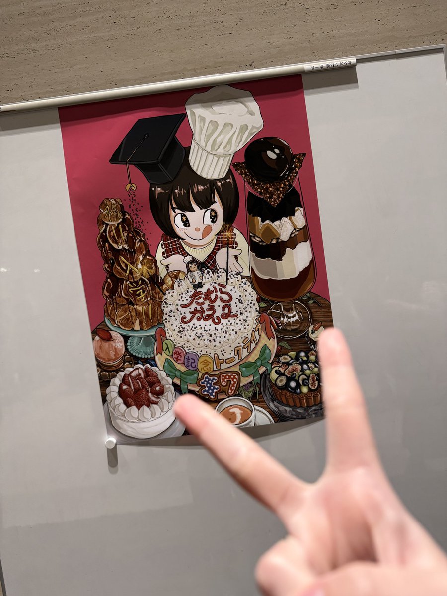 もぎみそぎ🐺🎨 tweet media