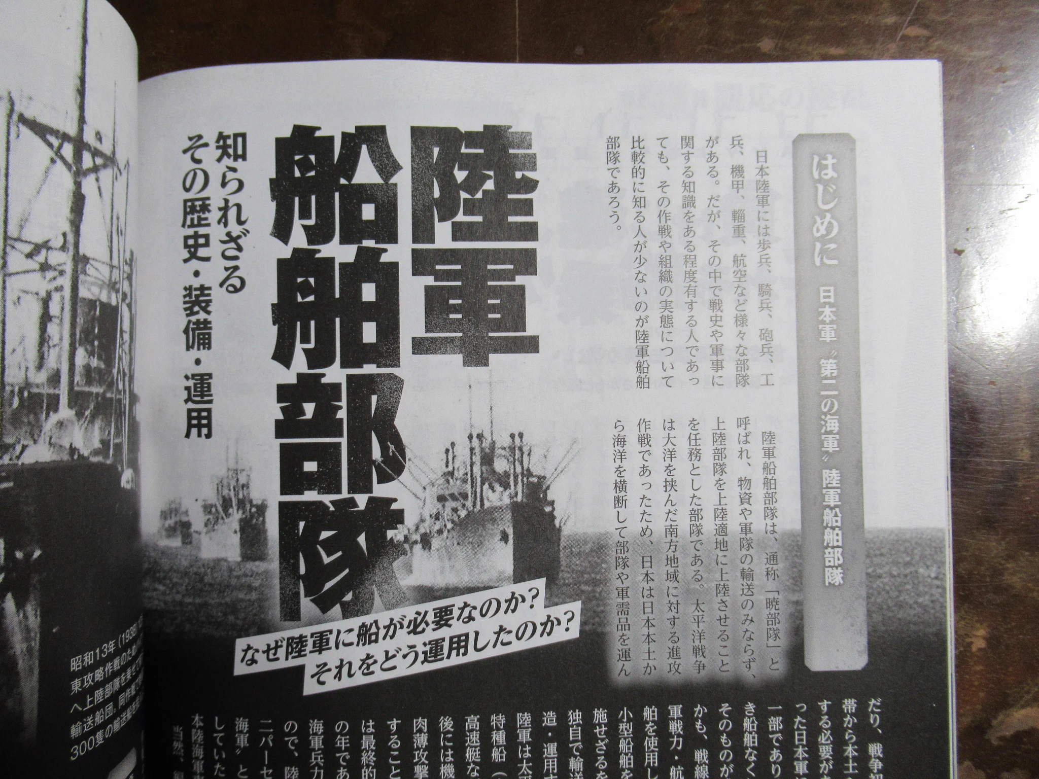 長南政義（戦史学者）好評6刷 新刊『二〇三高地 旅順攻囲戦と乃木希典