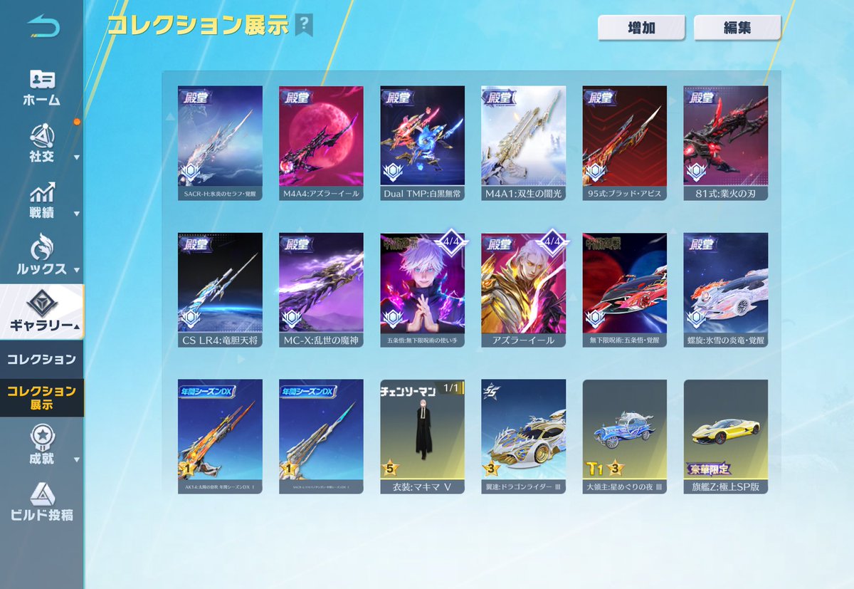 R 在庫 tweet media