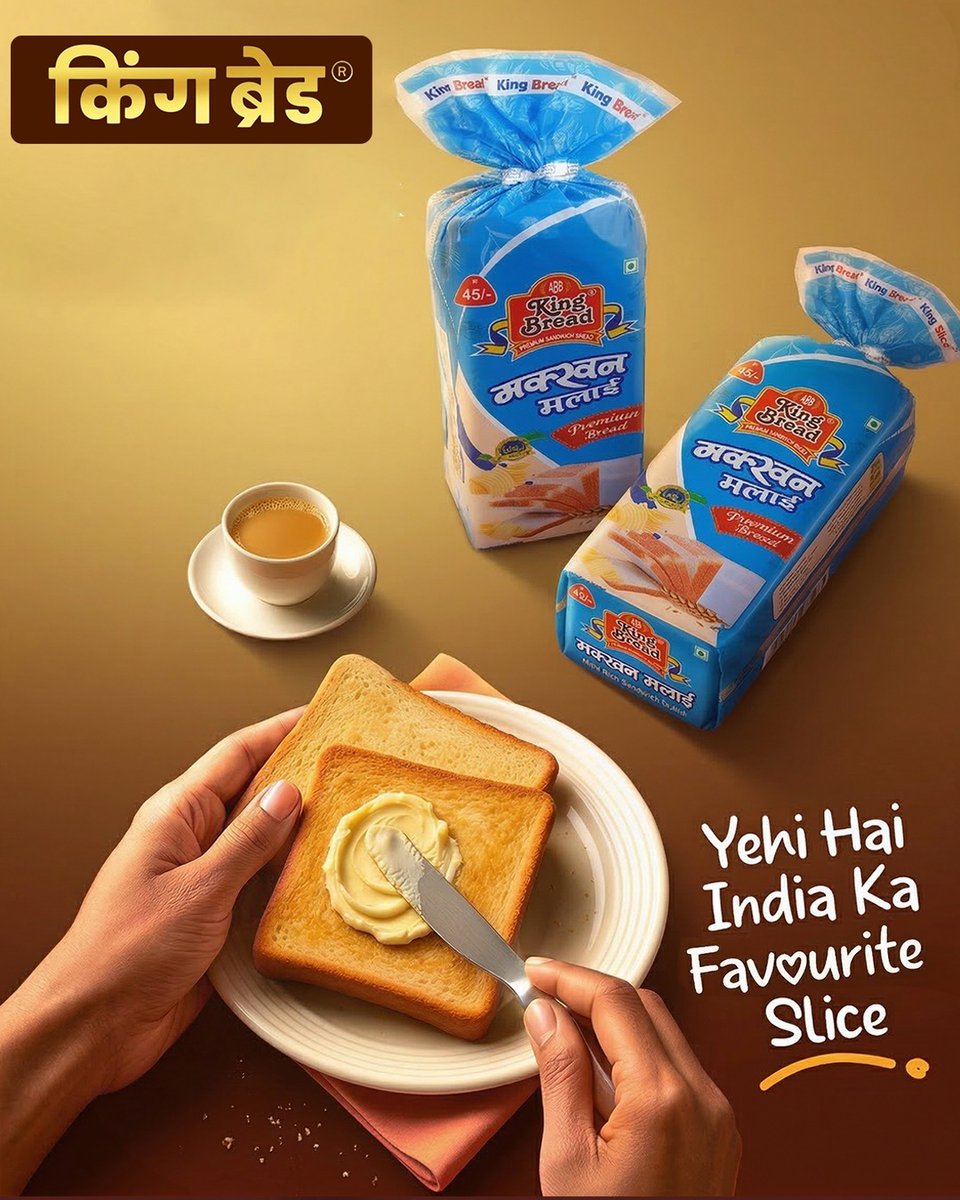 KingBread13's tweet image. Start your day on a creamy note! ☀️🧈
Soft, fresh, and perfectly baked. One slice of King Bread Makhan Malai is all you need to kickstart a great morning.

#KingBread #makhanmalai #breadlover #indiafavorite #premiumbread #morningbreakfast #freshlybaked #comfortfood #butterslice