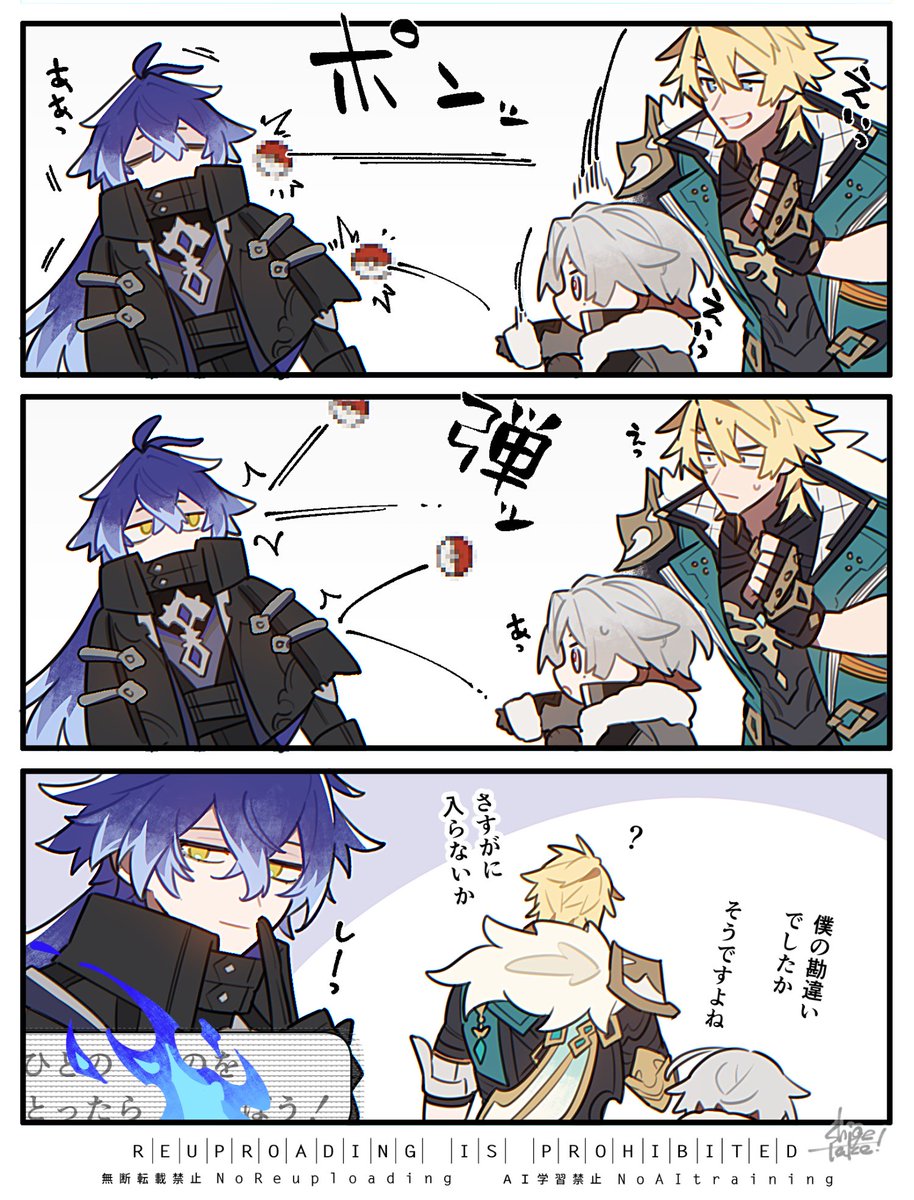 茂田家🥖 tweet media