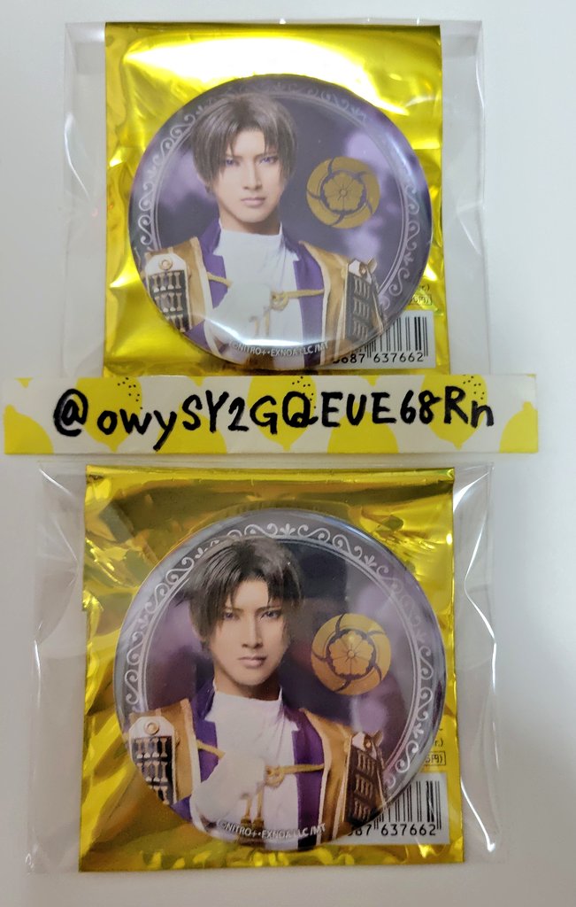 由※.舞台感想&グッズ取引もします tweet media